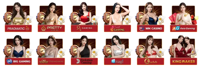 ค่ายเกมยอดนิยม
