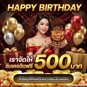 เกมสล็อตยอดนิยม มือถือ