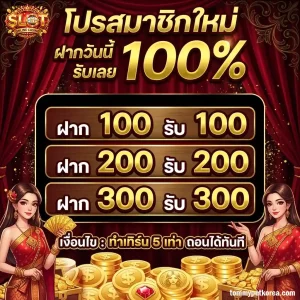 เกมสล็อตยอดนิยม วอเลท