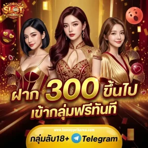 เกมสล็อตยอดนิยม แตกง่าย